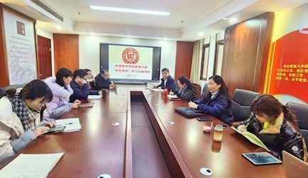 初等教育研究所黨支部開展“書記有約”談心談話活動