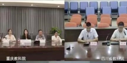 落實國家課程標準，推進中職英語課程思政建設——川渝兩地中等職業學校英語教學改革主題聯合教研活動簡報